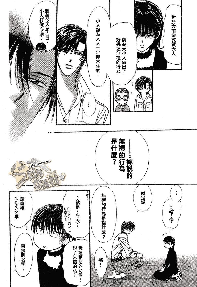 第 25 页