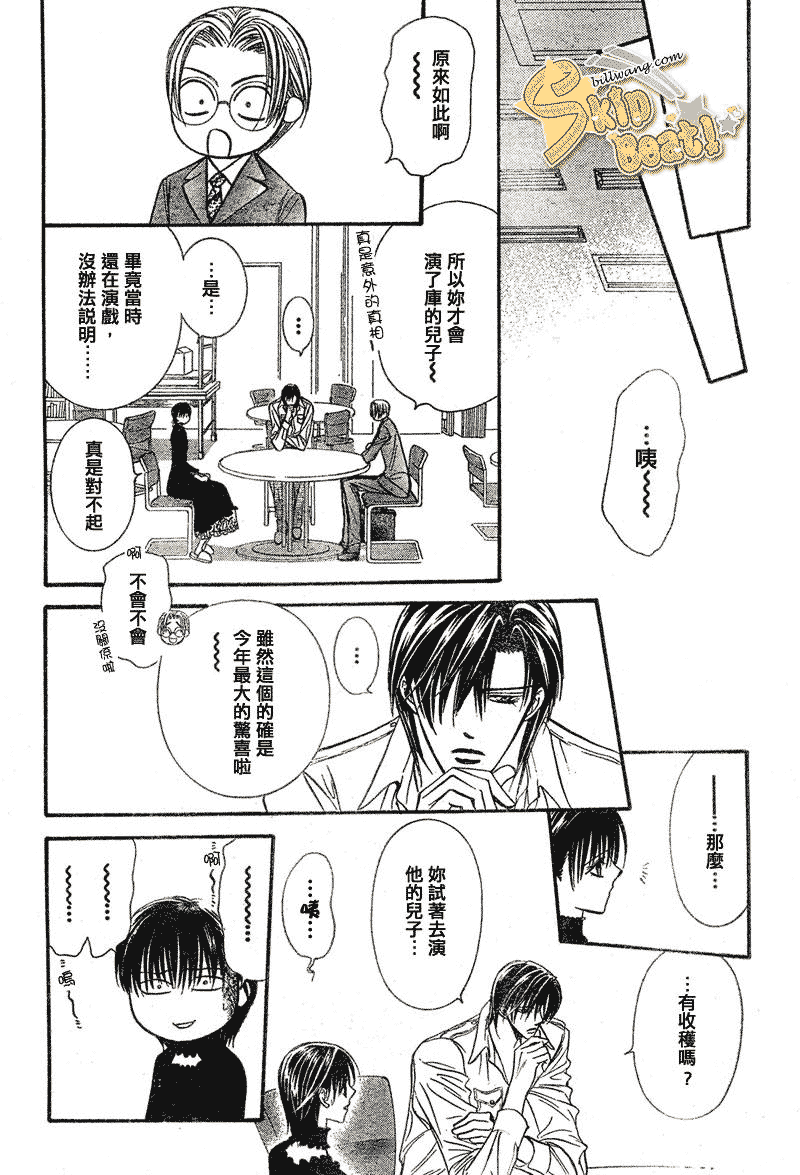 第 27 页
