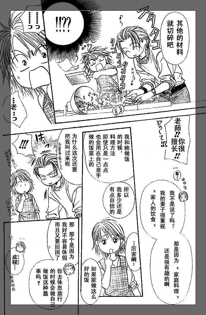 第 24 页