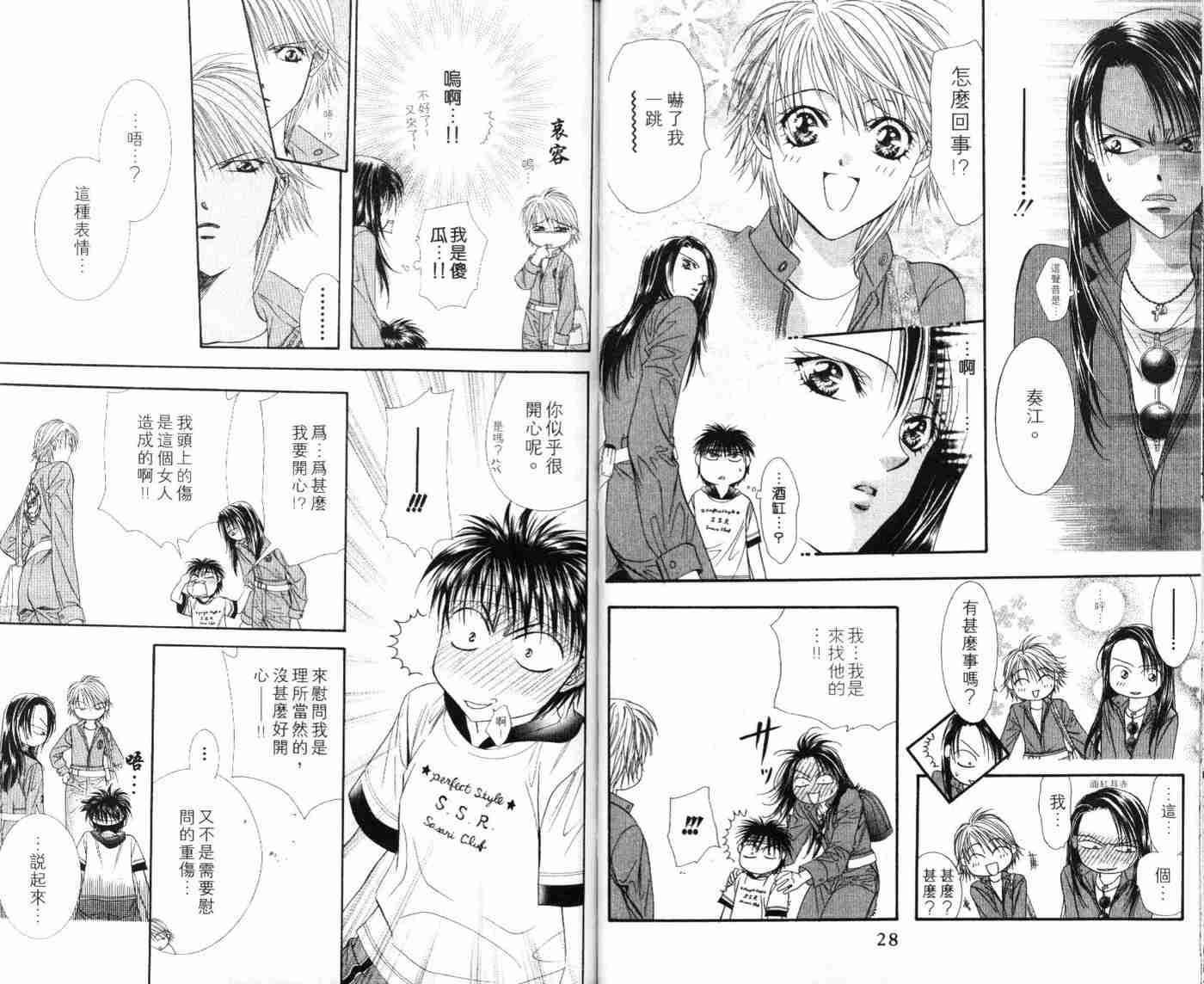 第 16 页