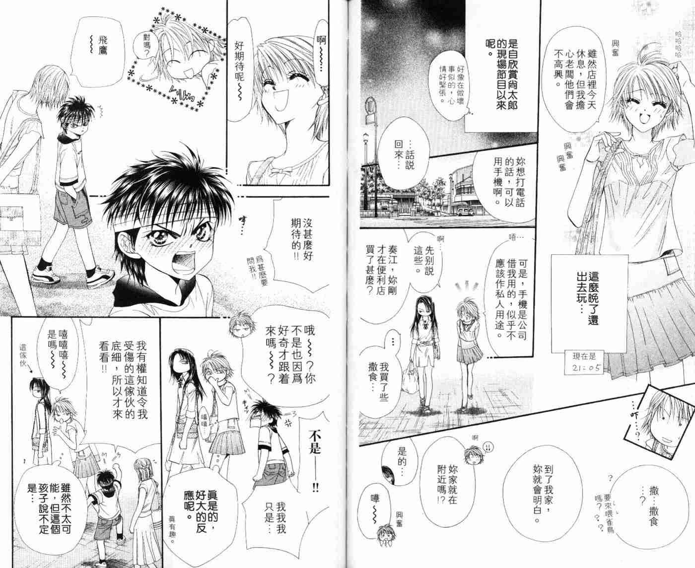 第 22 页
