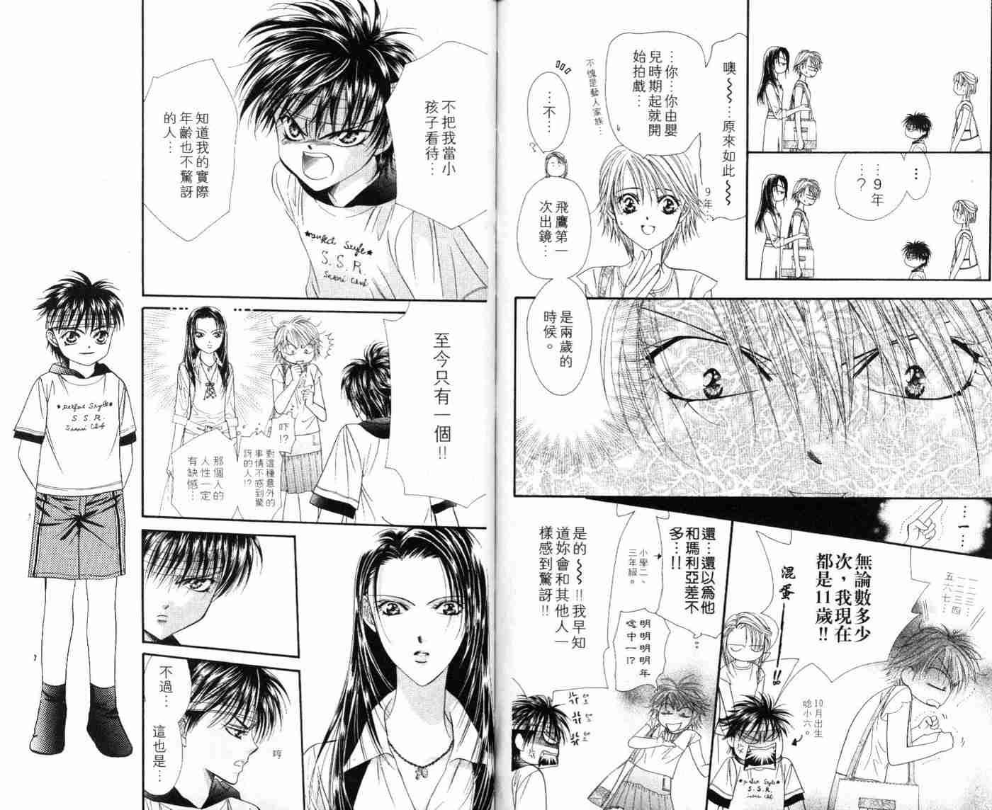 第 24 页