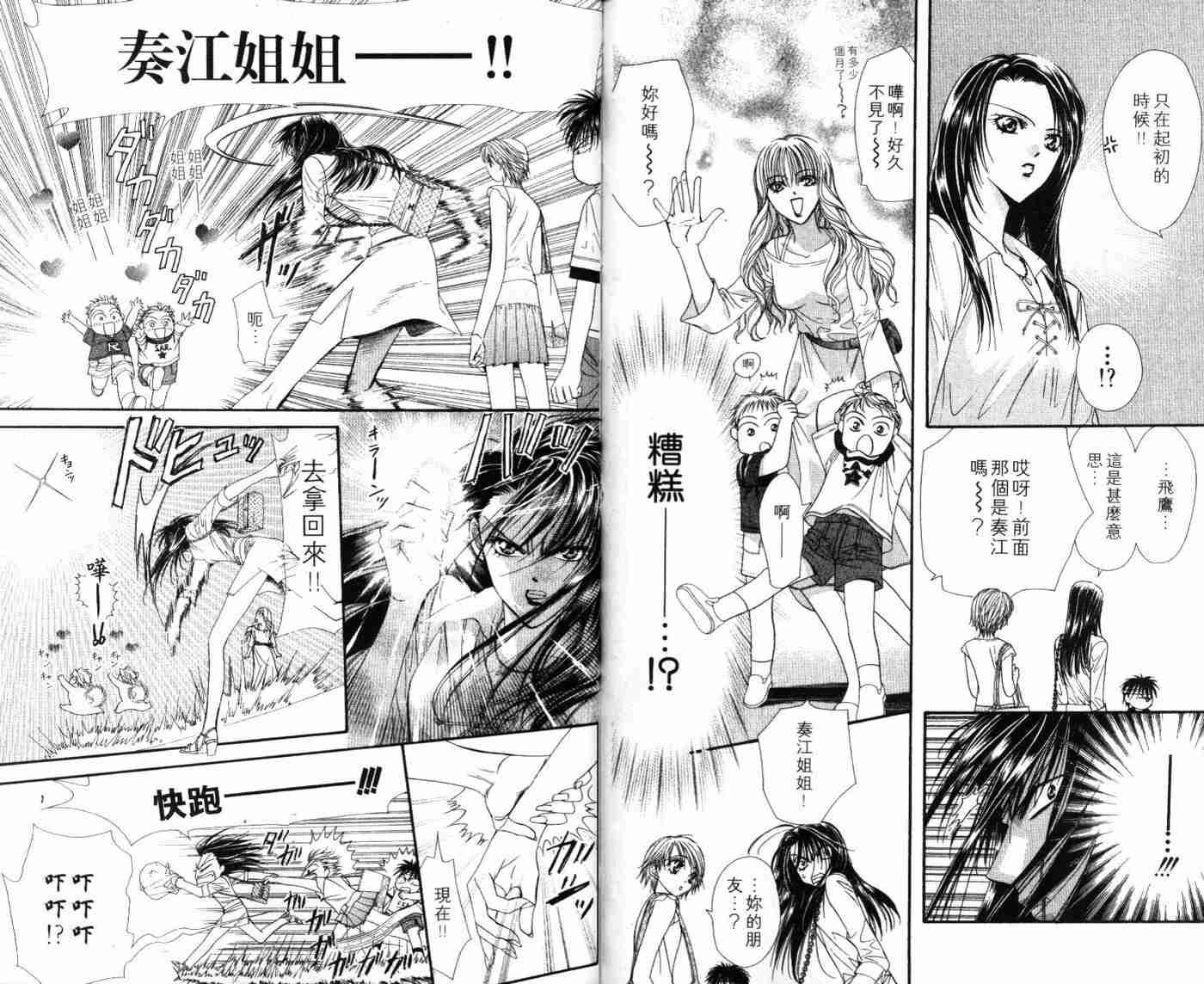 第 25 页
