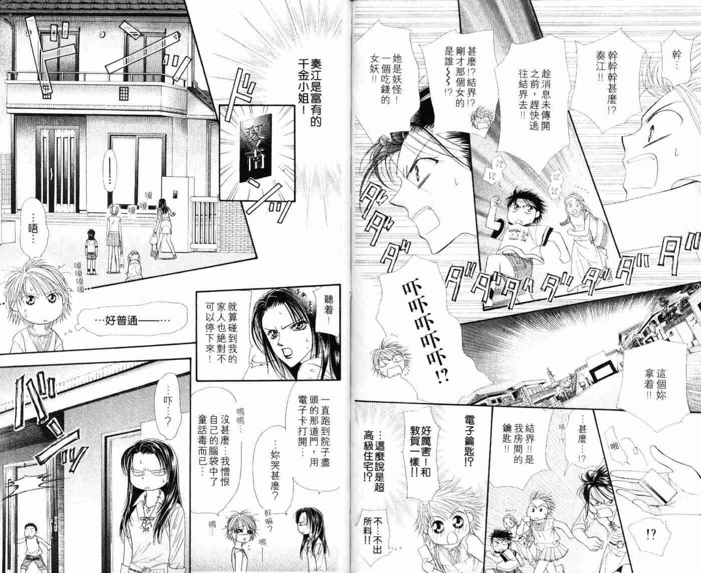 第 26 页