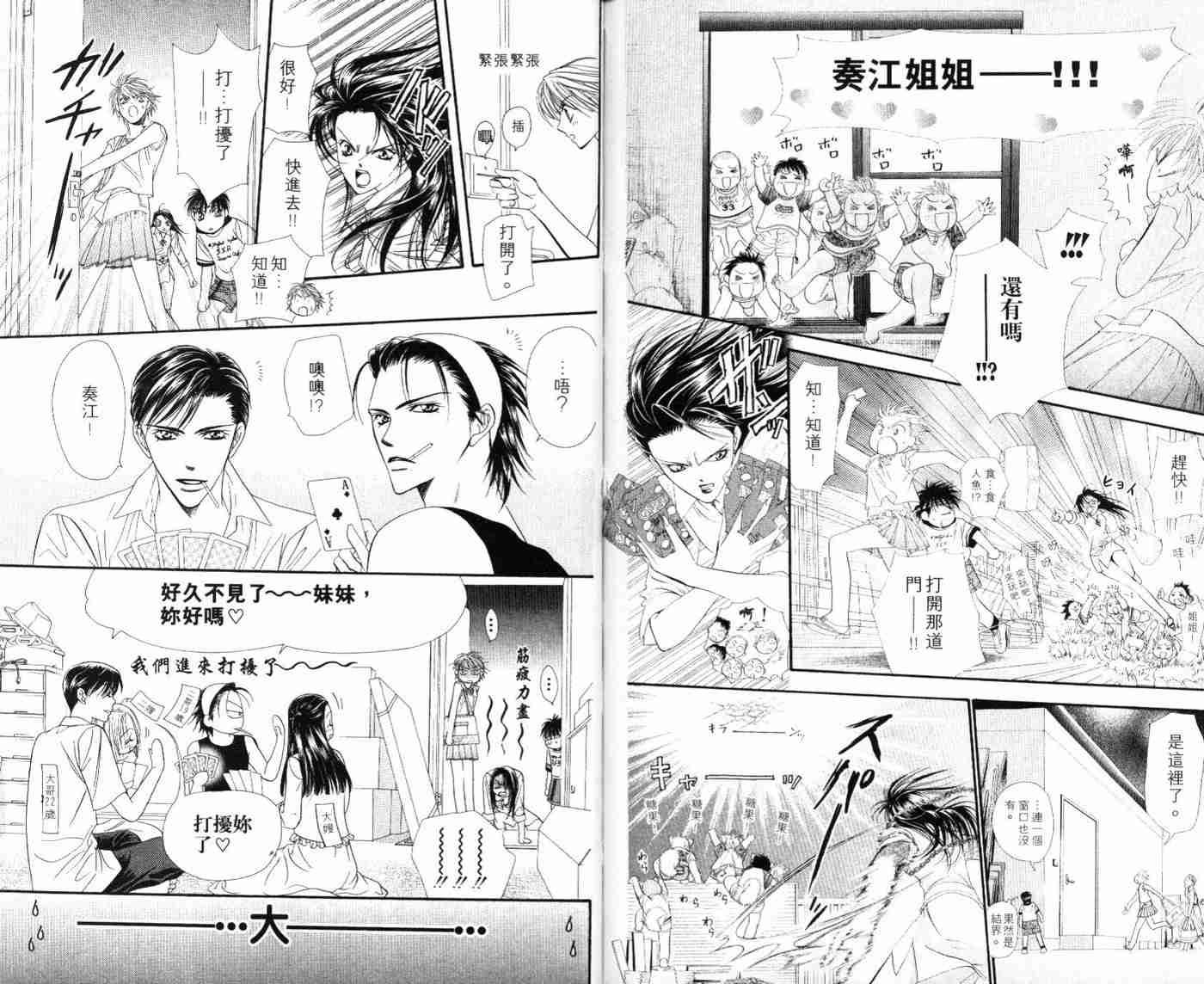 第 28 页