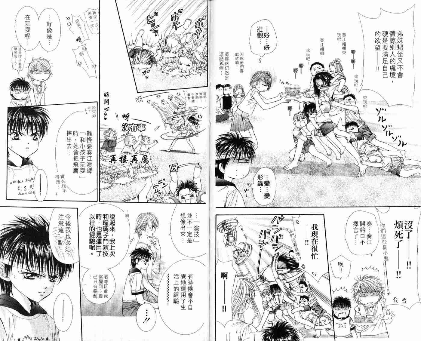 第 30 页