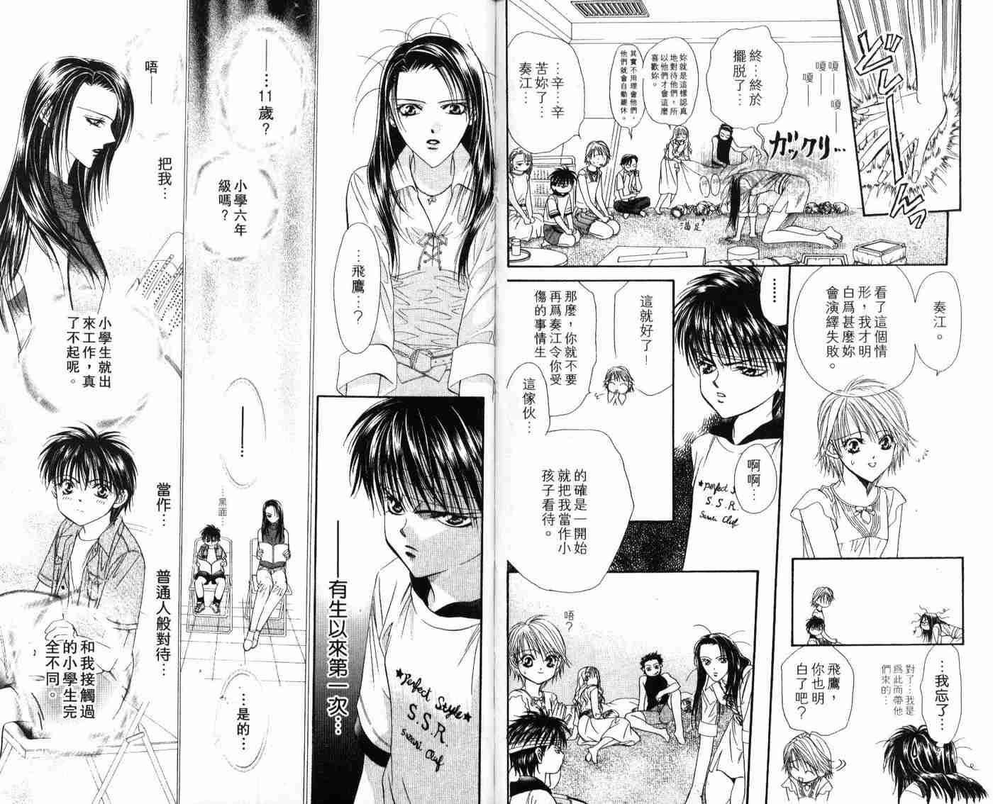第 31 页