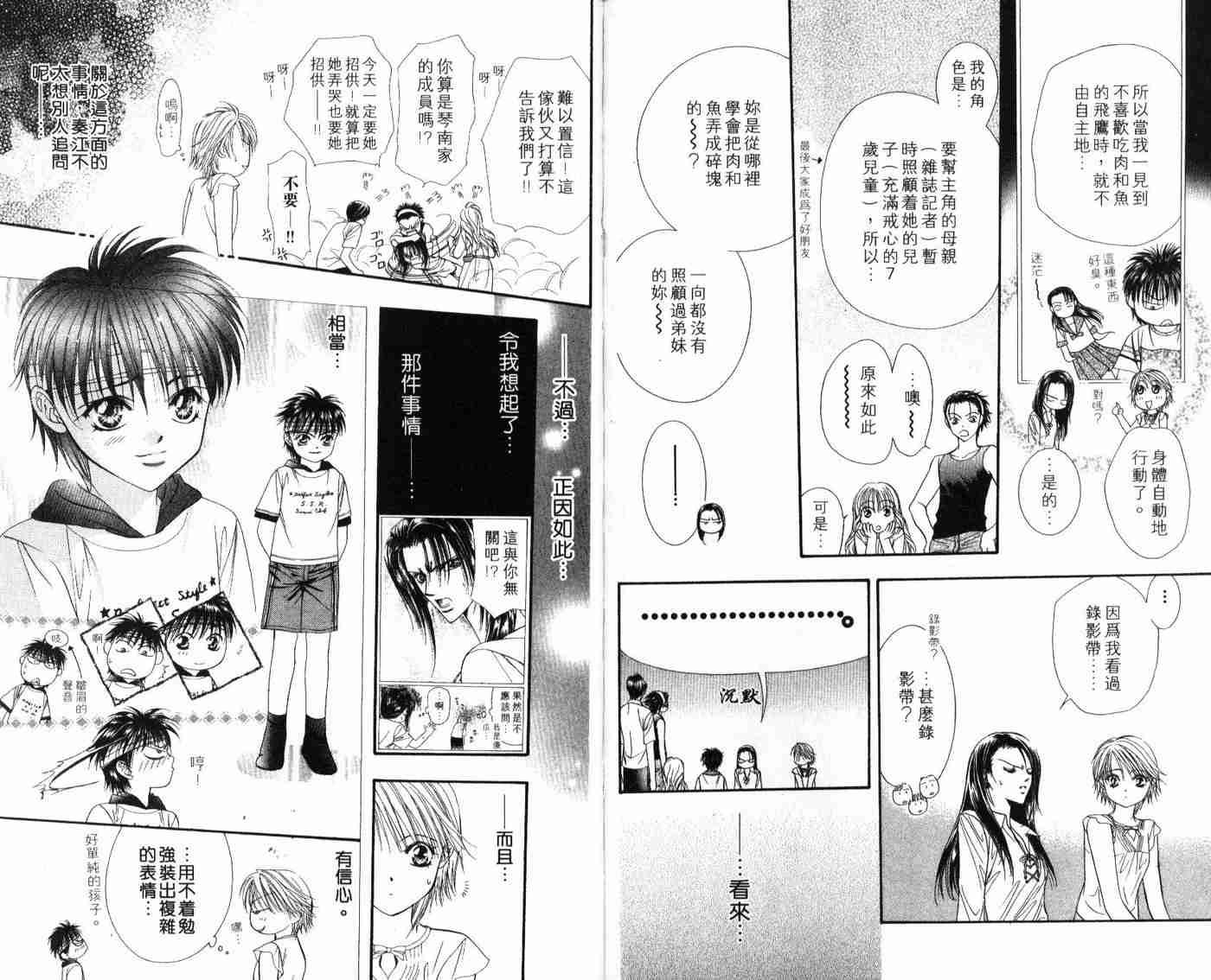 第 35 页