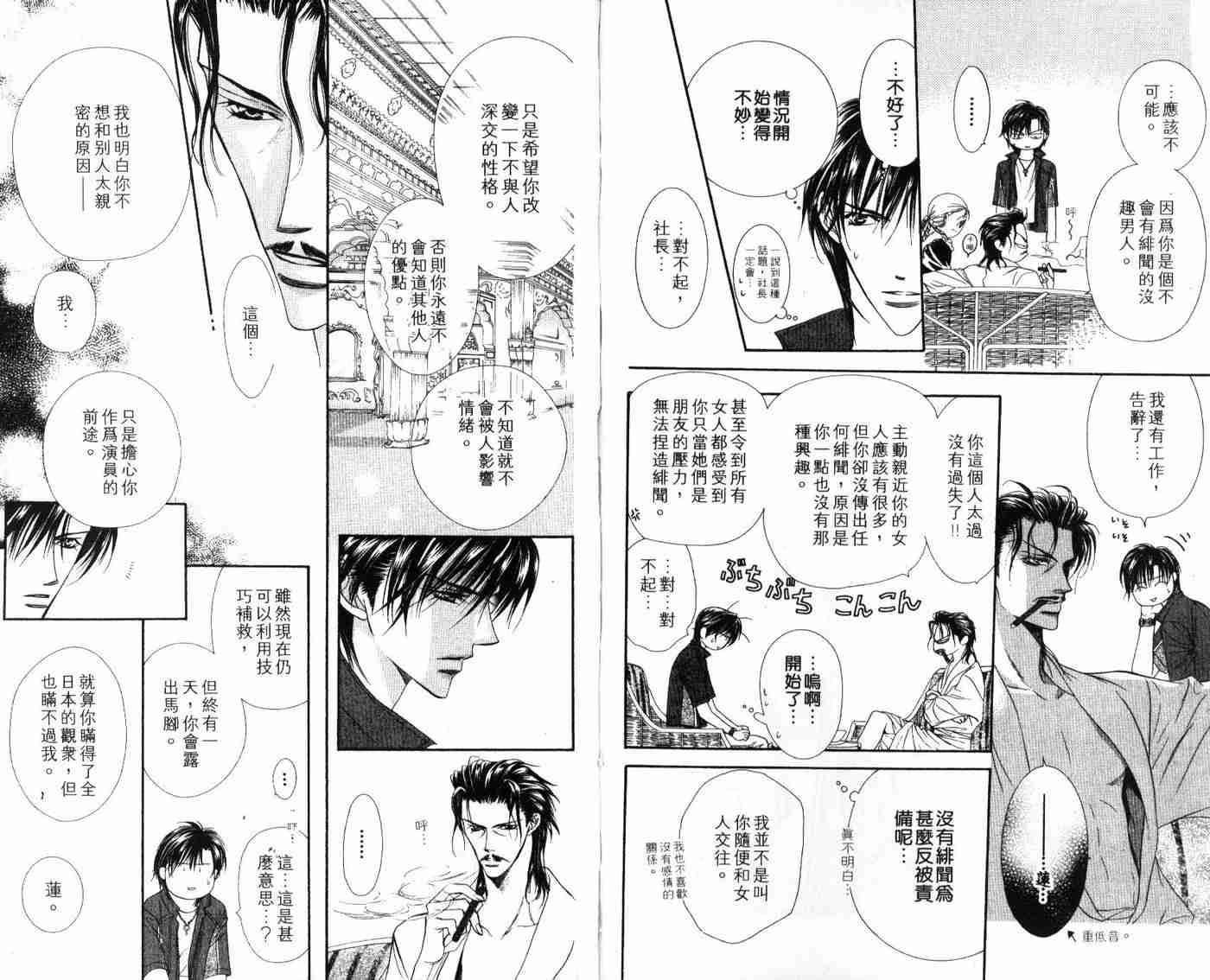 第 39 页