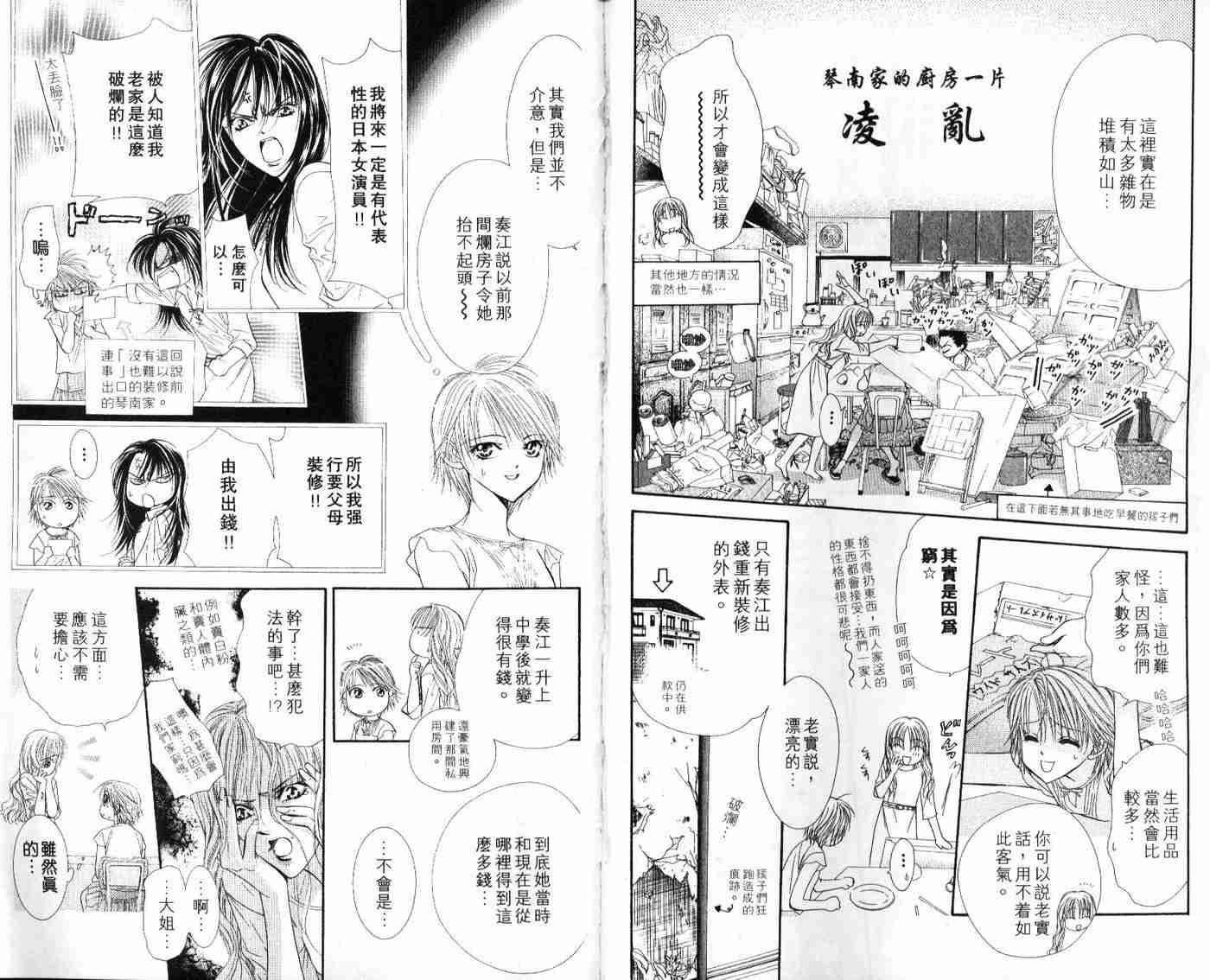 第 42 页