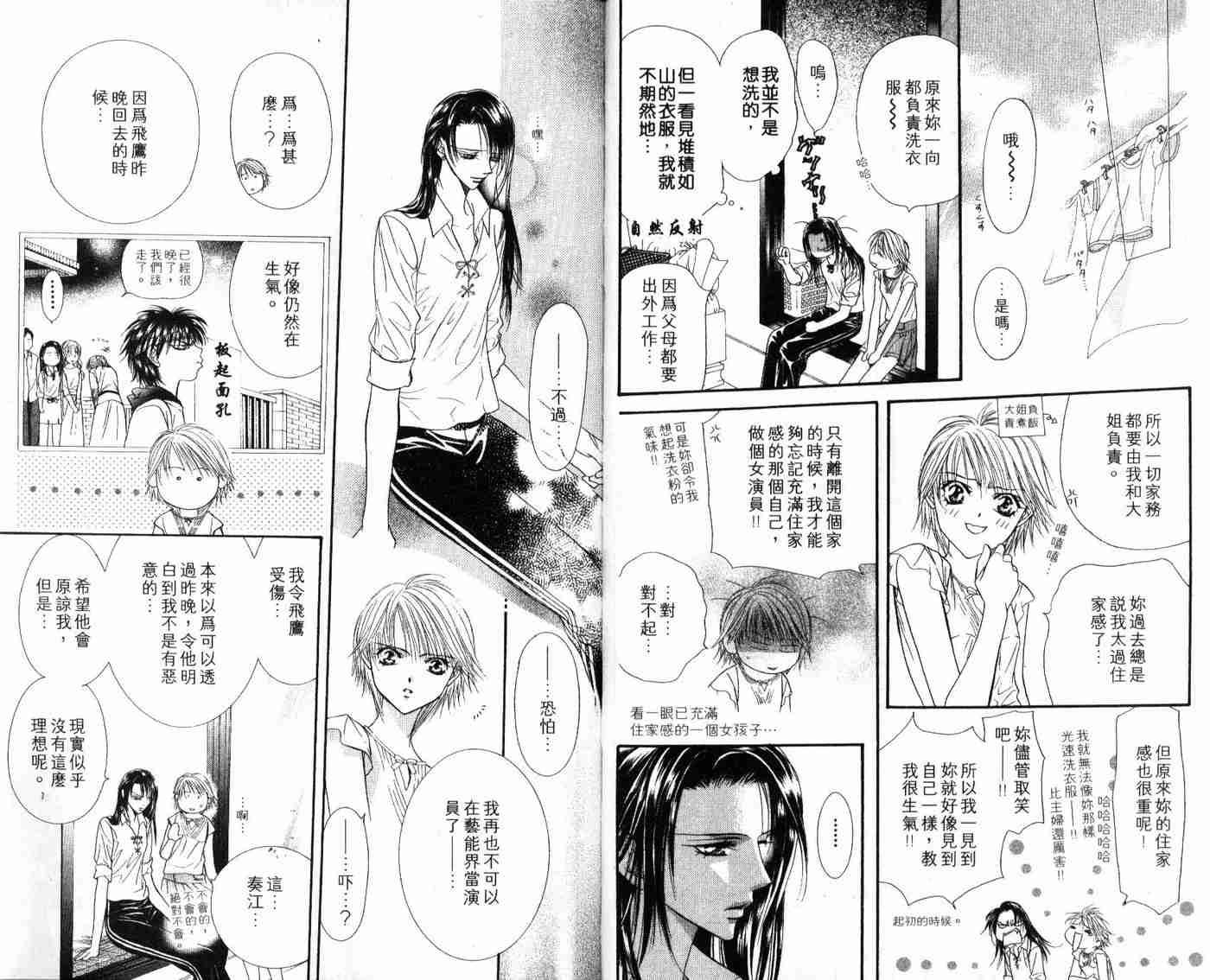 第 45 页