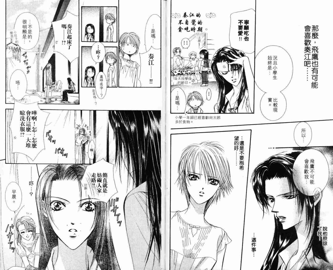 第 49 页