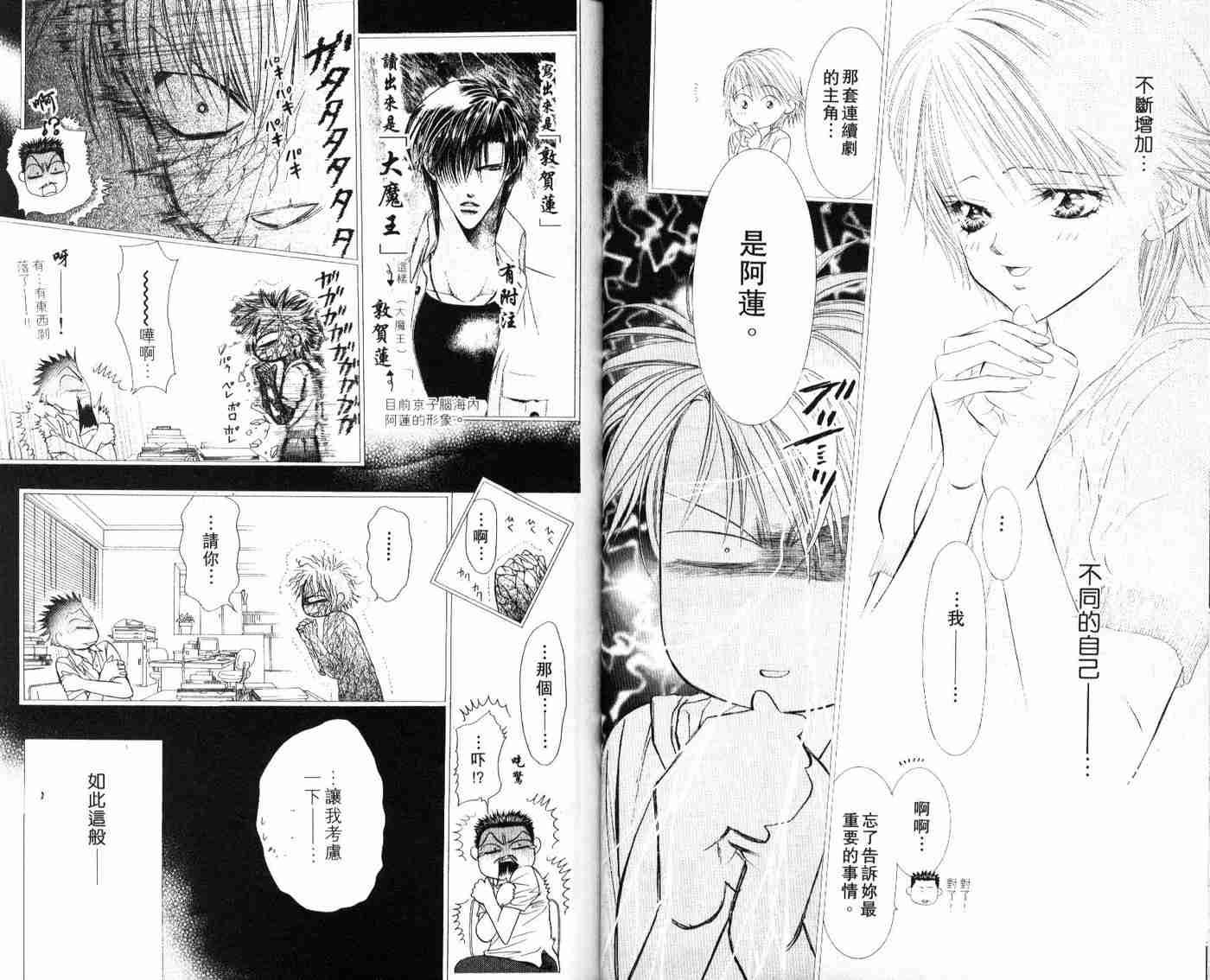 第 56 页