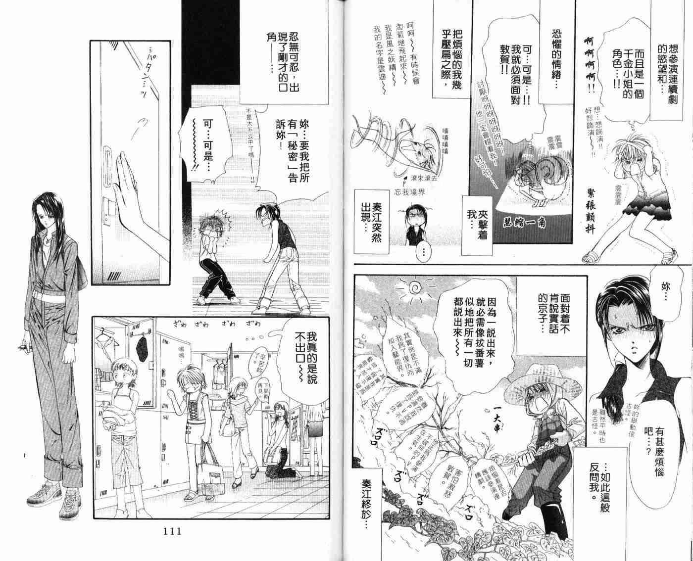 第 57 页