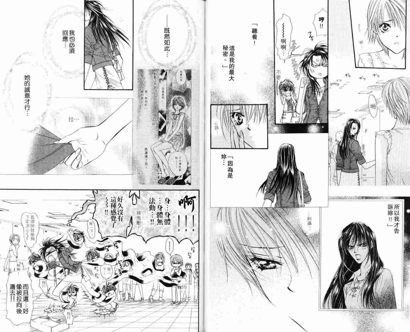 第 58 页