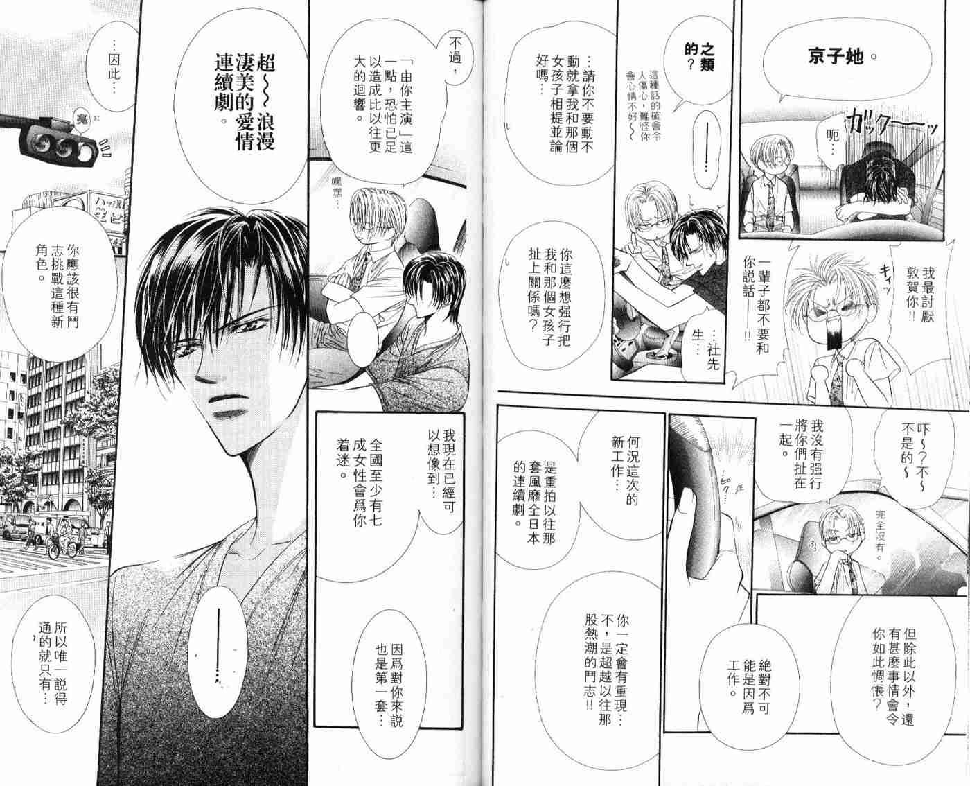 第 59 页