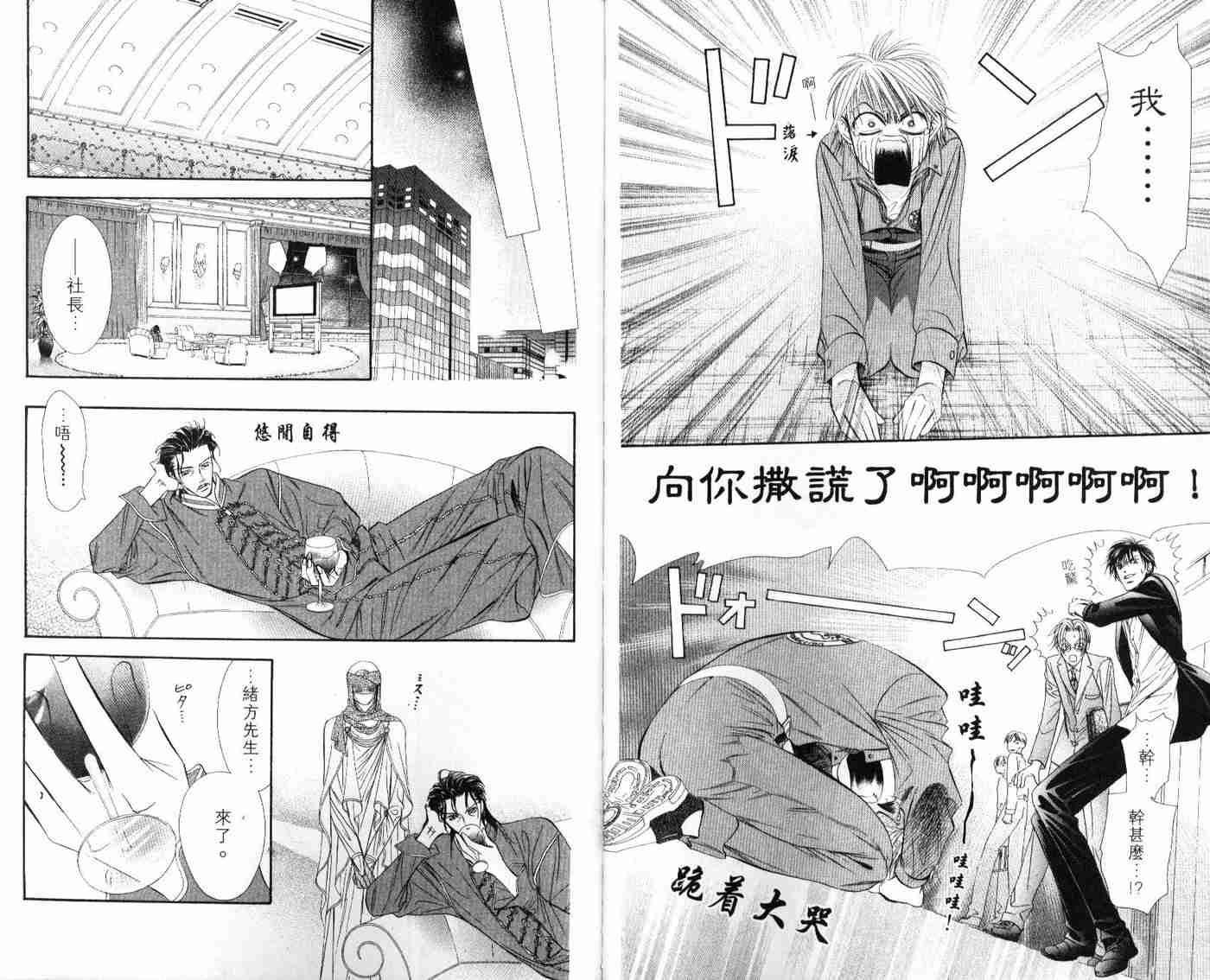 第 75 页