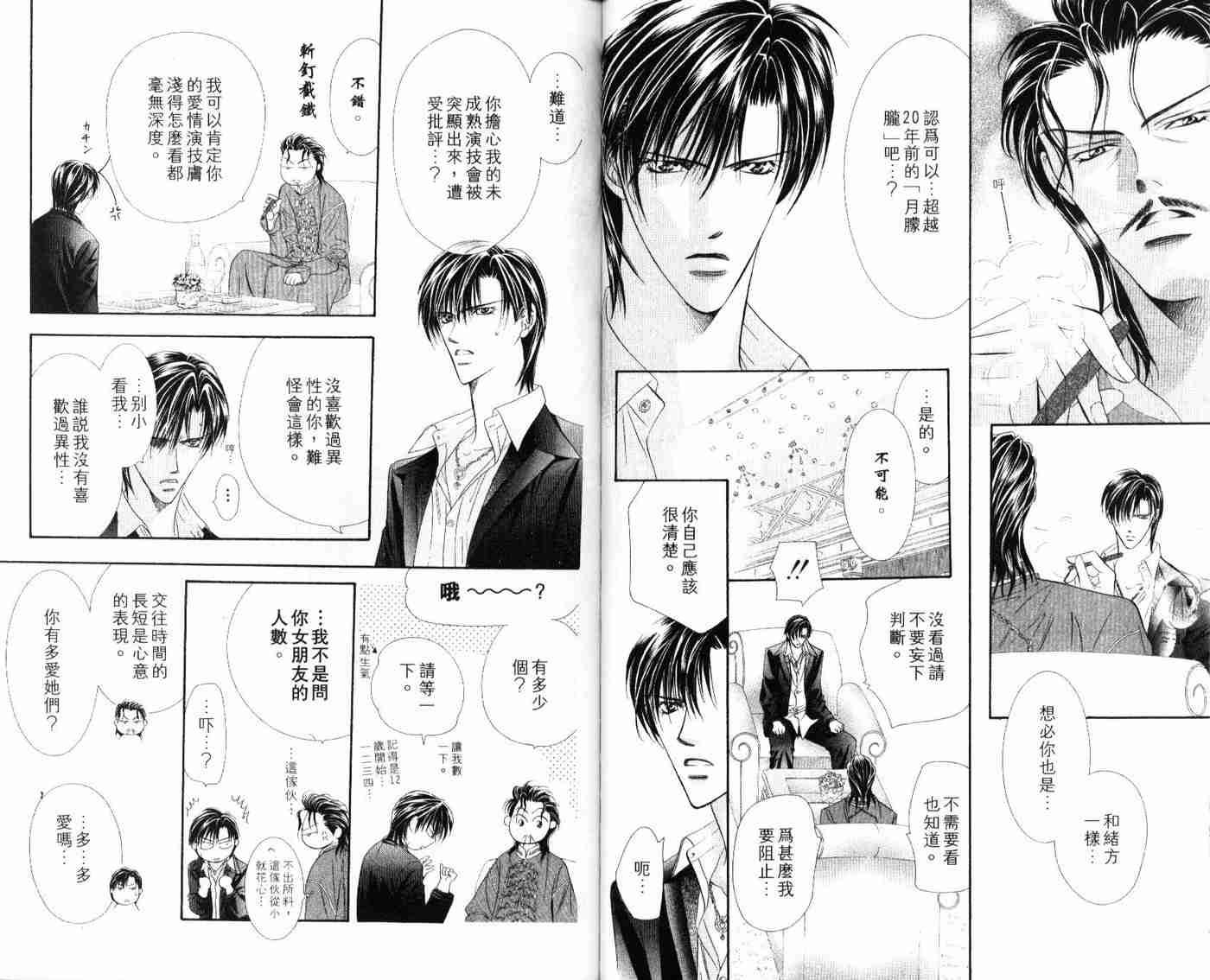 第 86 页