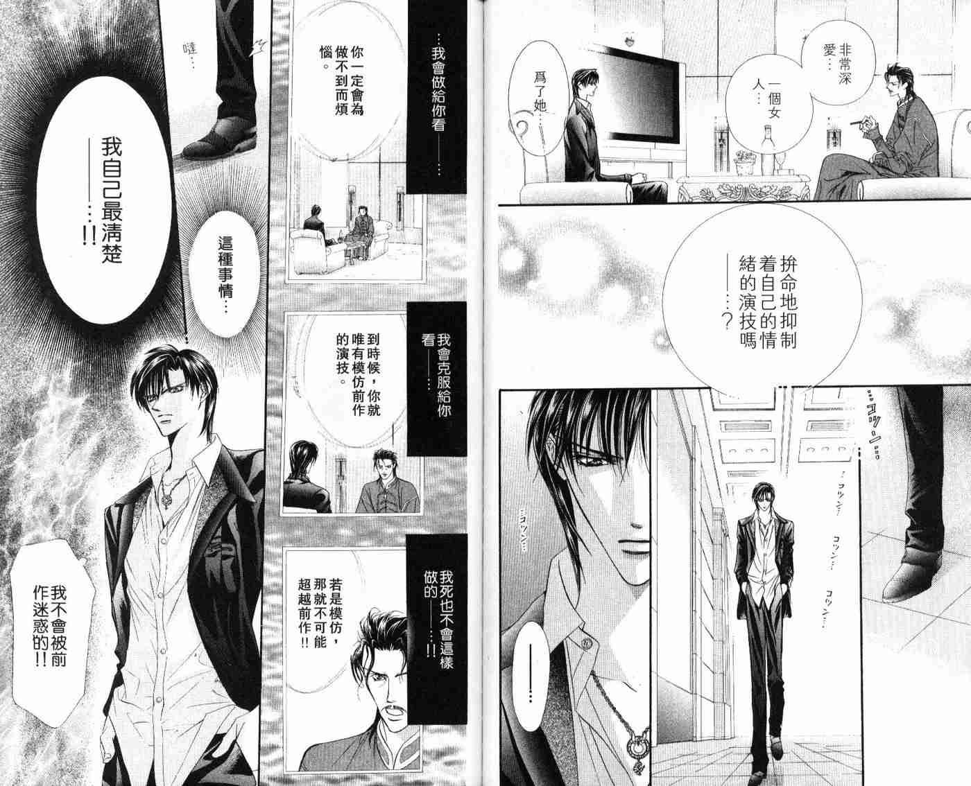第 89 页