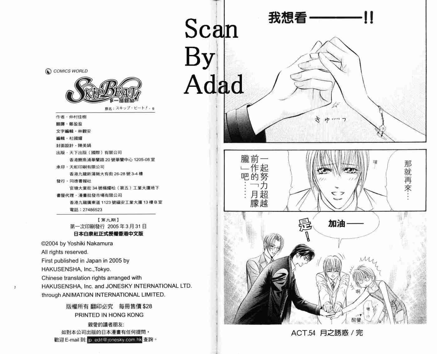 第 96 页