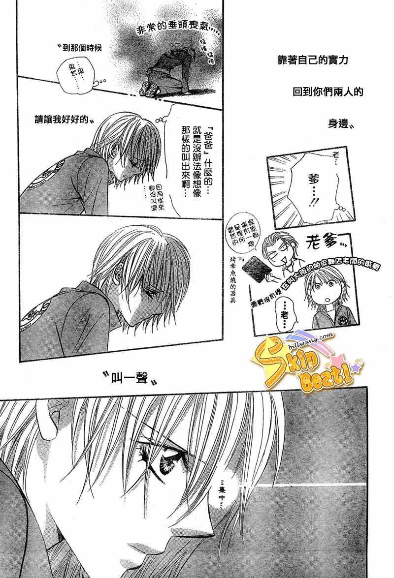 第 24 页