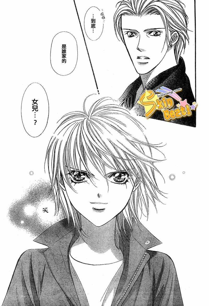 第 28 页