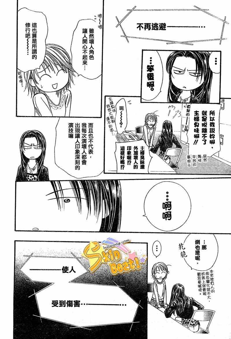 第 26 页
