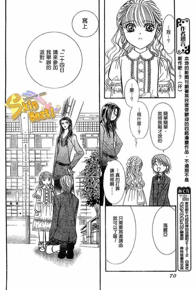 第 21 页
