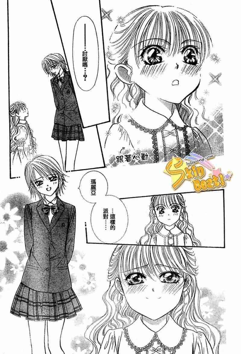 第 24 页