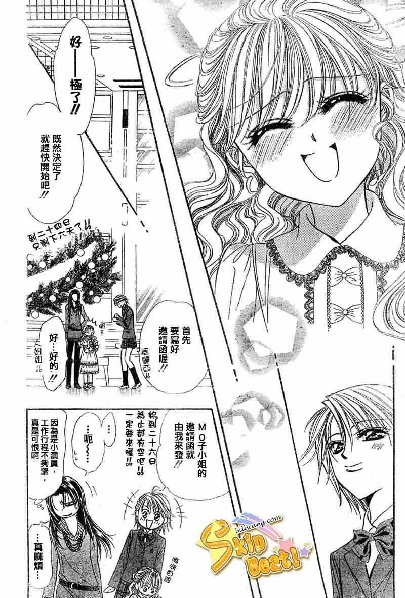 第 25 页