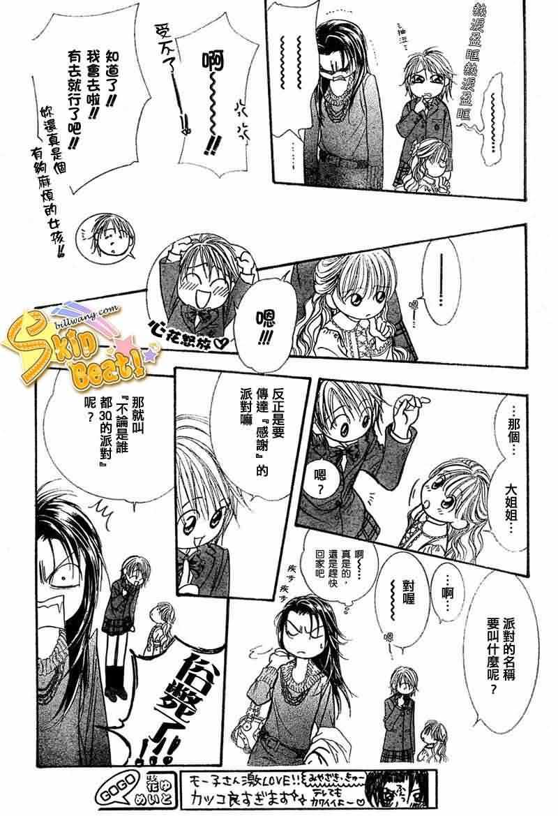 第 27 页
