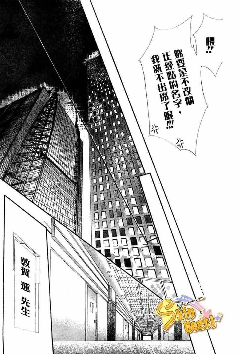 第 28 页