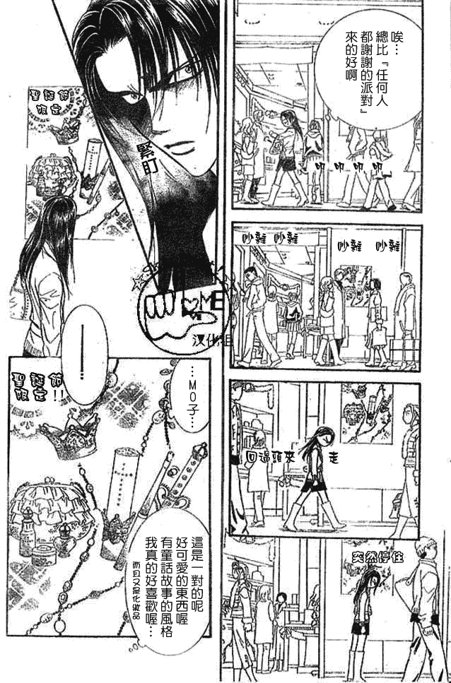 第 17 页