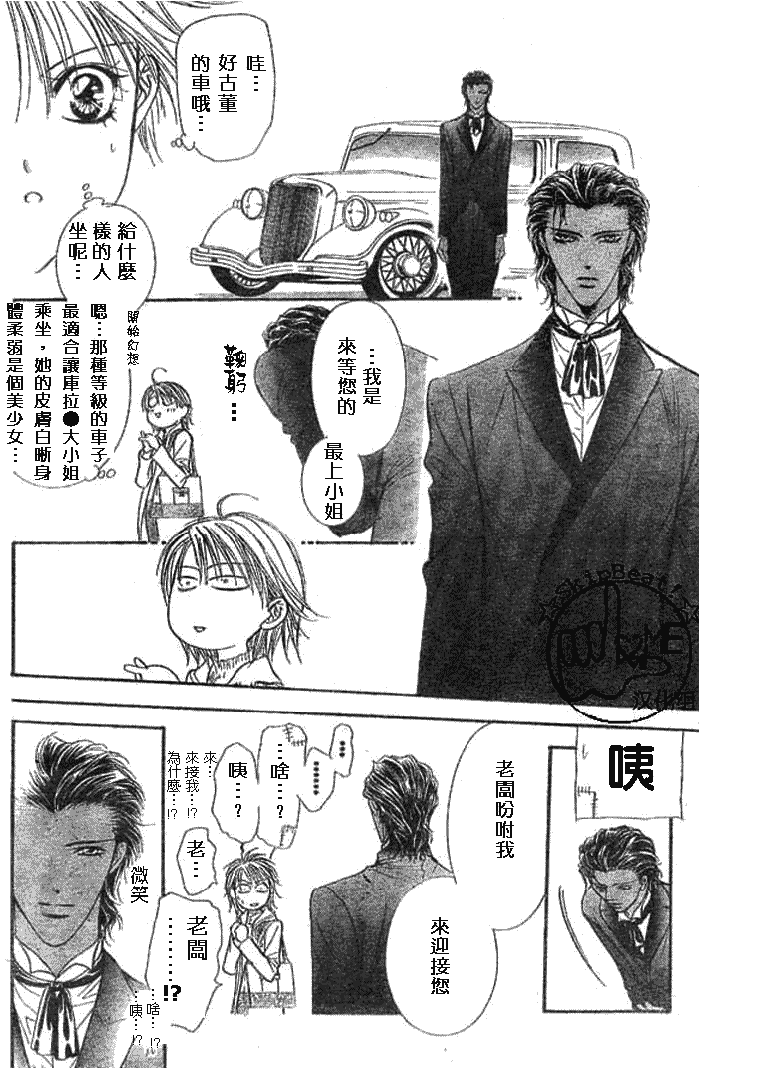 第 21 页