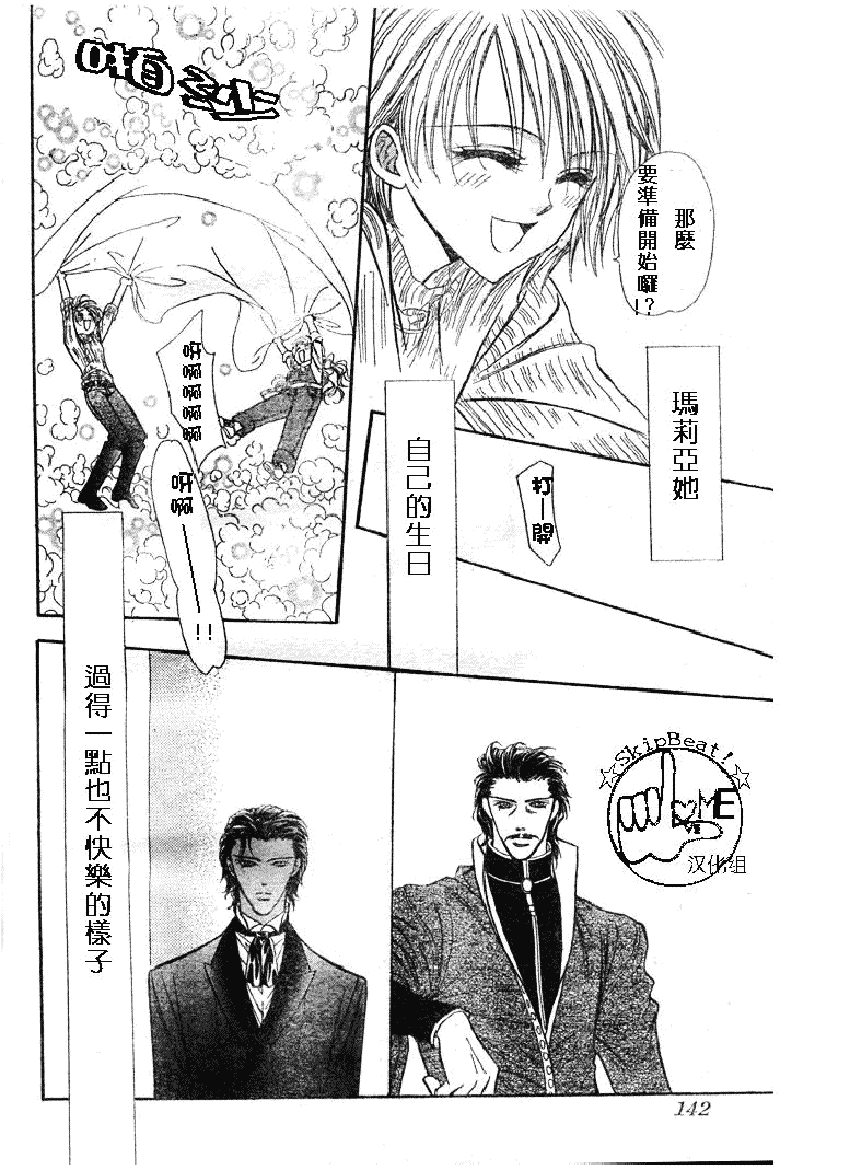 第 29 页