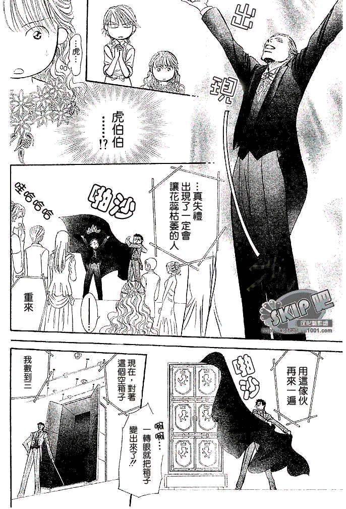第 24 页