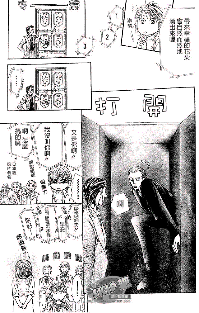第 25 页