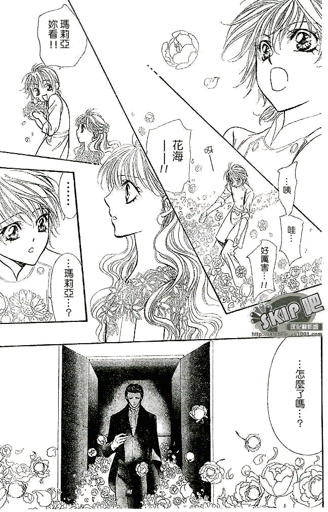 第 29 页