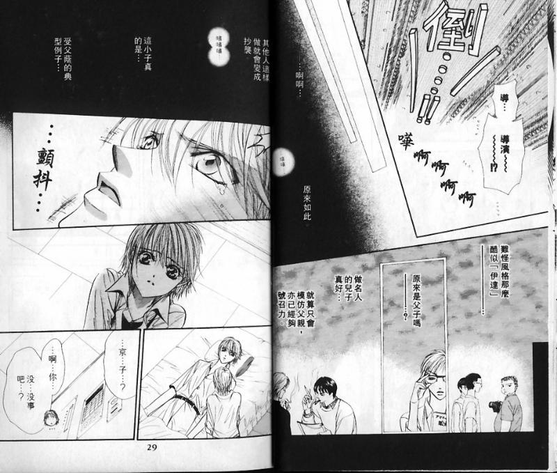 第 14 页