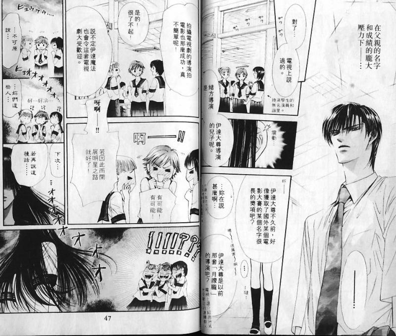 第 23 页