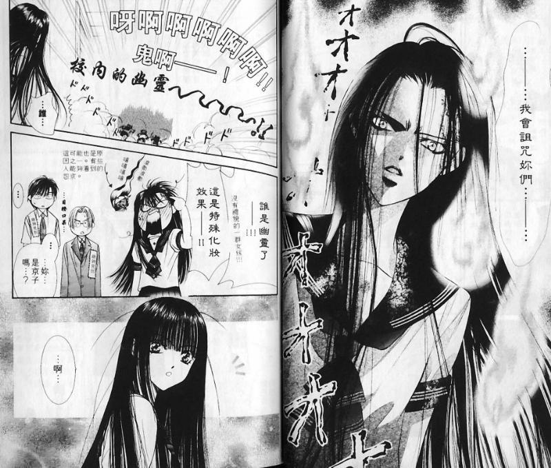 第 24 页