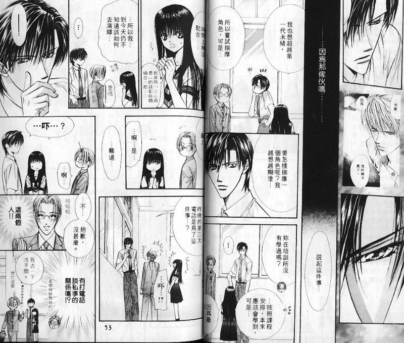 第 26 页