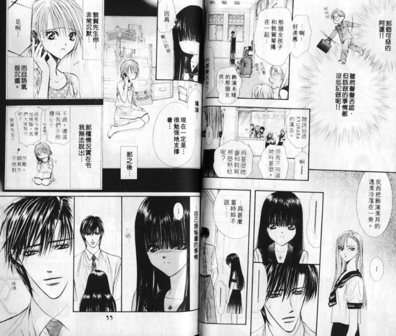 第 27 页