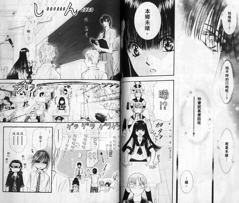 第 31 页