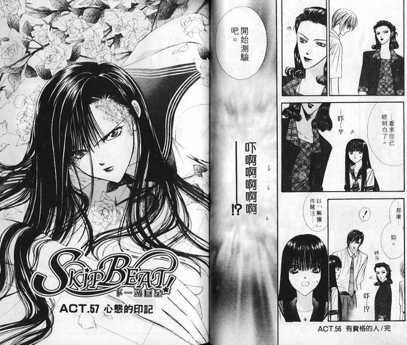 第 34 页