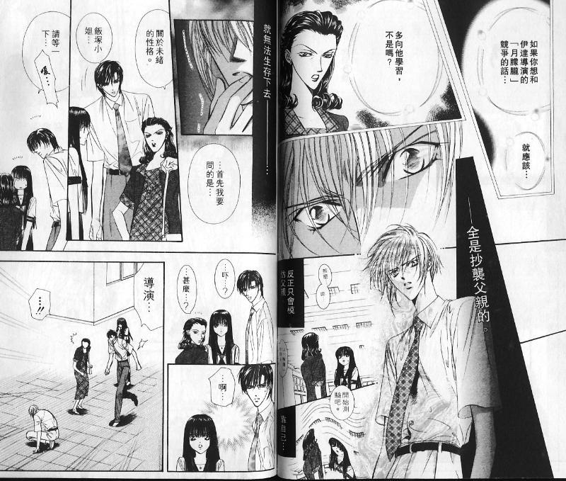 第 36 页
