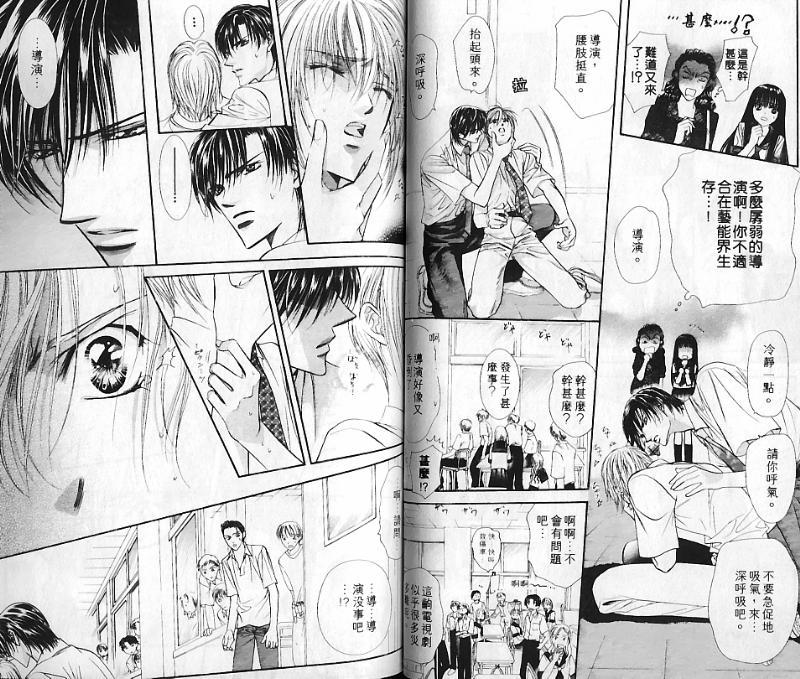 第 37 页