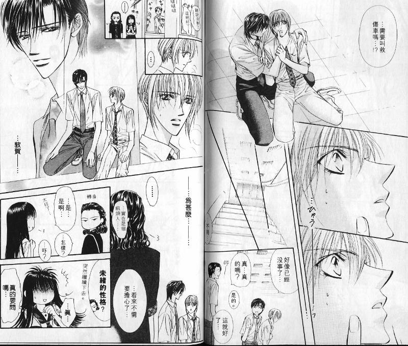 第 38 页