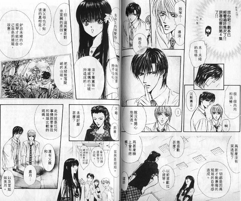 第 39 页