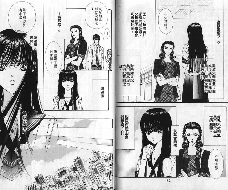 第 41 页